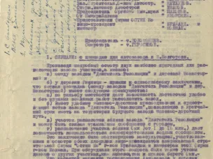 К 95-летию со дня начала строительства Горьковского автомобильного завода